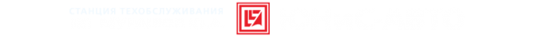 Логотип компании СТО на Базовом