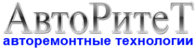 Логотип компании АвтоРитеТ