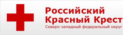 Логотип компании Красный крест
