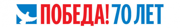 Логотип компании Департамент государственного управления Новгородской области