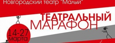 Логотип компании Департамент культуры и туризма Новгородской области