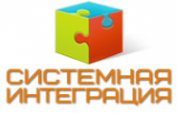 Логотип компании Системная интеграция