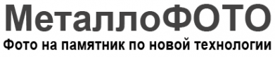 Логотип компании Металлофото