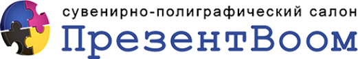 Логотип компании Презент BOOM