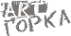 Логотип компании Гарант Премиум