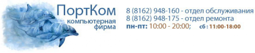 Логотип компании ПортКом