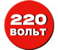 Логотип компании 220 вольт