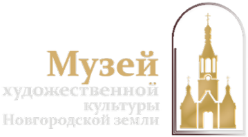 Логотип компании Государственный музей художественной культуры Новгородской земли