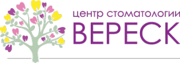 Логотип компании Вереск