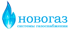 Логотип компании Новогаз