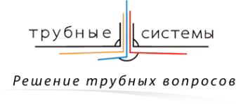 Логотип компании Трубные системы