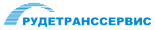 Логотип компании РУДЕТРАНССЕРВИС