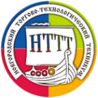 Логотип компании Новгородский торгово-технологический техникум