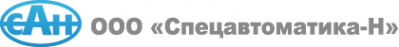 Логотип компании Спецавтоматика-Н