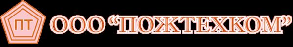 Логотип компании Пожтехком