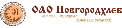 Логотип компании Новгородхлеб