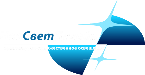 Логотип компании НовСветДизайн