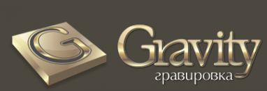 Логотип компании Gravity