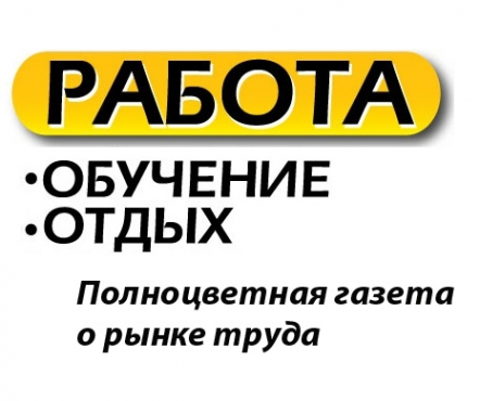 Логотип компании Работа обучение