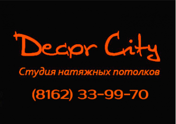 Логотип компании Decor City