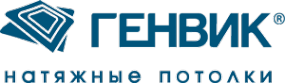 Логотип компании ГенВик