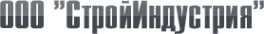 Логотип компании СтройИндустрия
