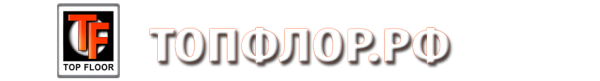 Логотип компании ТОП ФЛОР