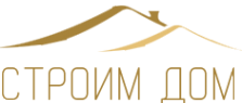 Логотип компании СТРОИМ ДОМ