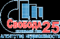 Логотип компании Свобода 25