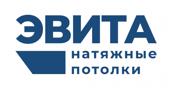 Логотип компании Натяжные потолки ЭВИТА Великий Новгород