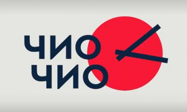 Логотип компании Чио Чио