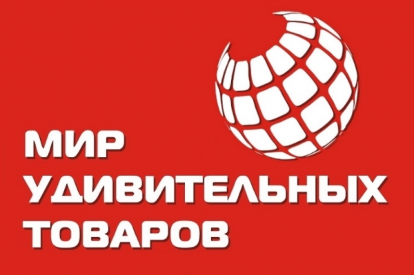 Логотип компании Мир удивительных товаров