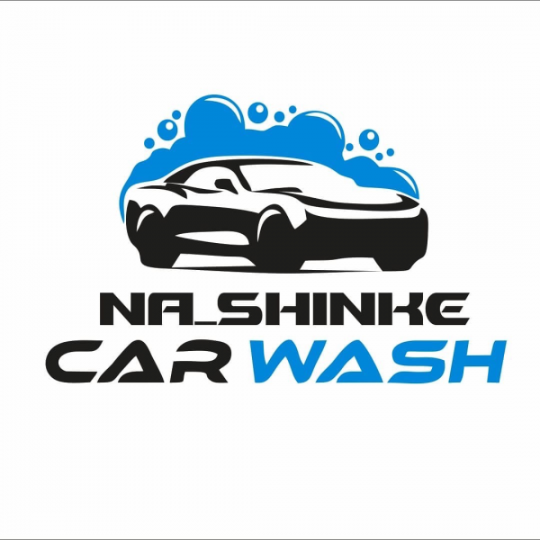 Логотип компании Автомойка "Na_Shinke_Car_Wash"