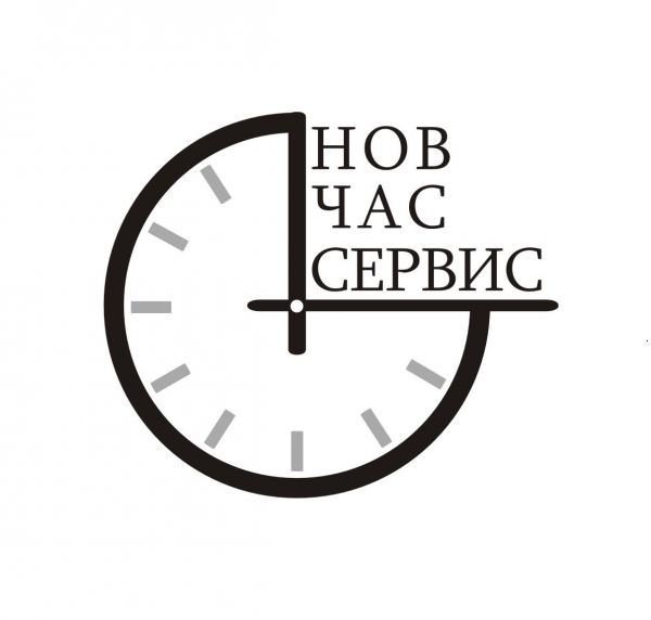 Логотип компании Новчассервис